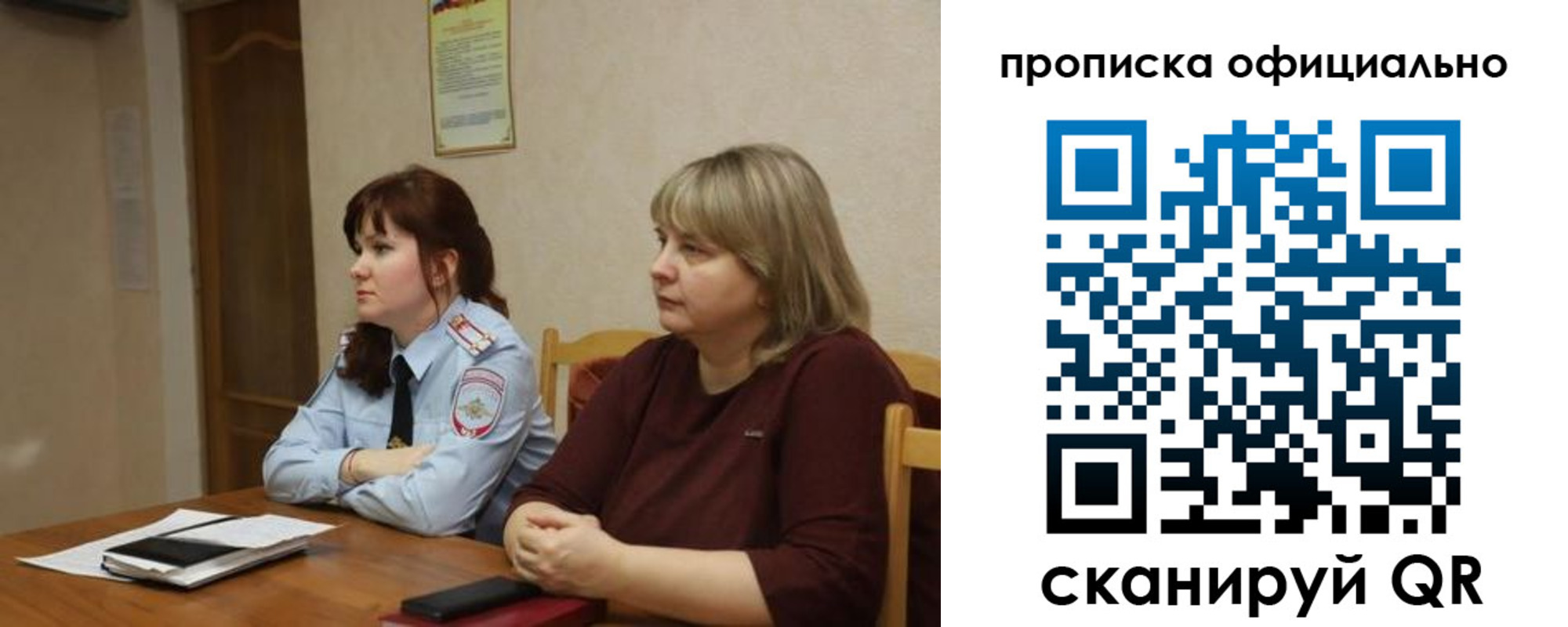 временная регистрация гарантия в Волосово